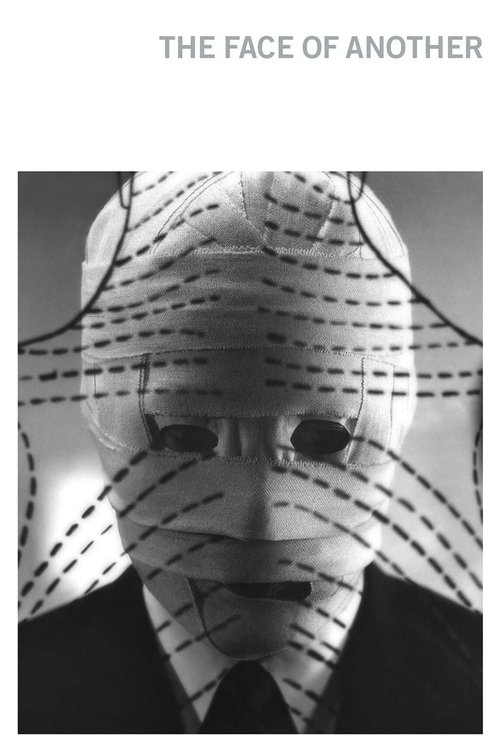 The Face of Another (1966) poster