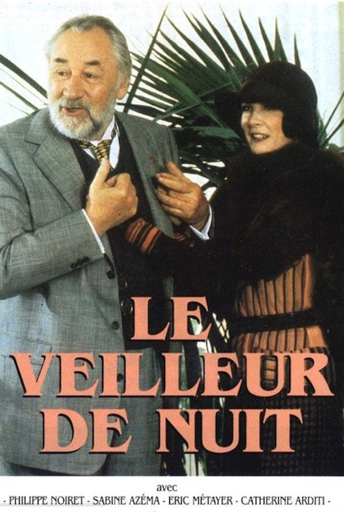 Le Veilleur de nuit (1996) poster