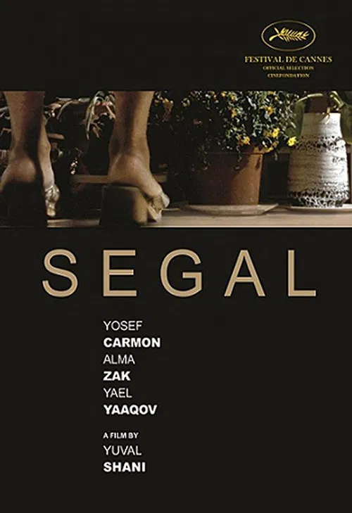 Segal (2009) poster
