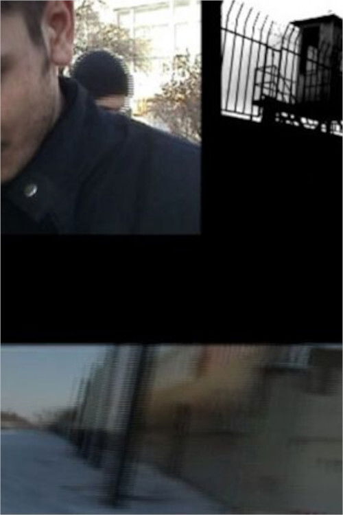 anopticon (2008) poster