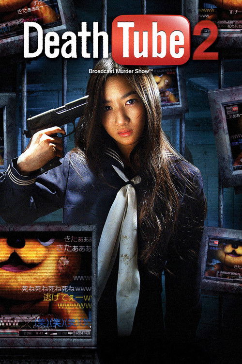 Death Tube 2 (2012) poster