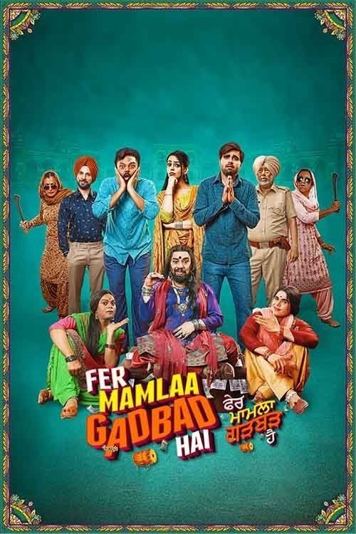 Fer Mamlaa Gadbad Hai (2024) poster