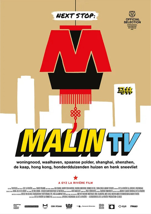 Malin TV (2023) poster
