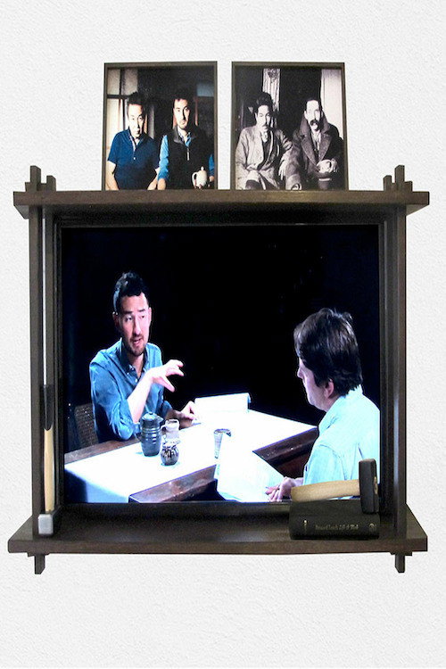 Rehearsal for a Reunion (with the Father of Pottery) (2011) poster