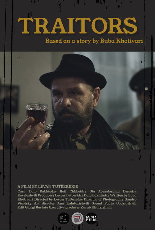 ამბავი დუმბაძეებისა (2025) poster