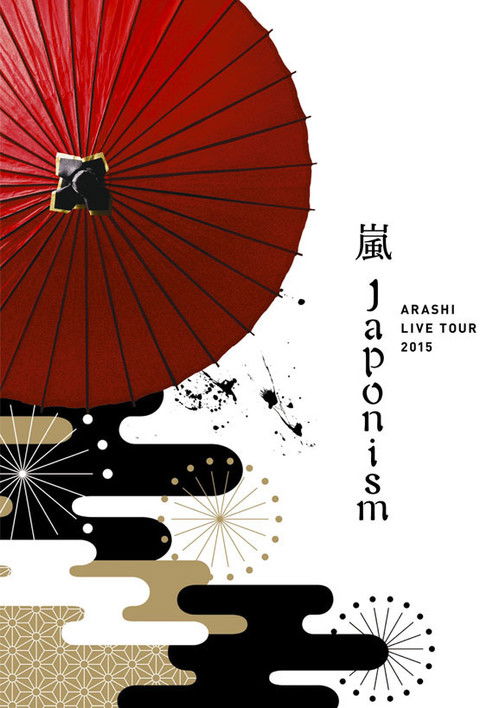ARASHI LIVE TOUR 2015 Japonism (2016) poster