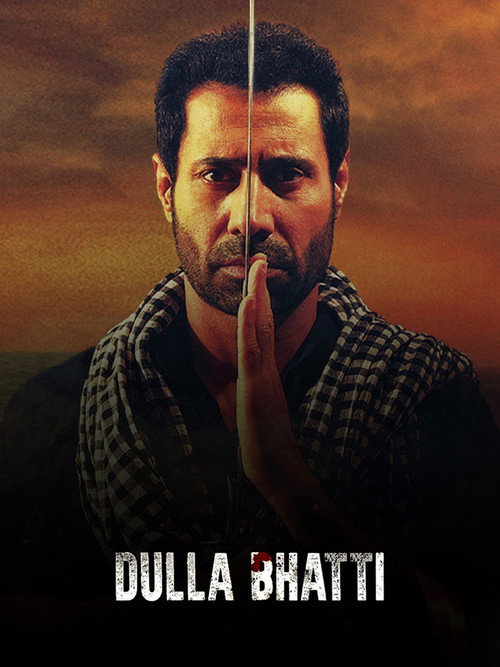 Dulla Bhatti (2016) poster
