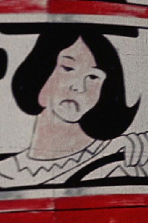 Toxic Shock (1983) poster