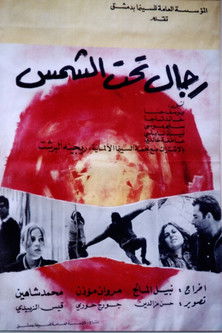 Men Under the Sun (1970) poster