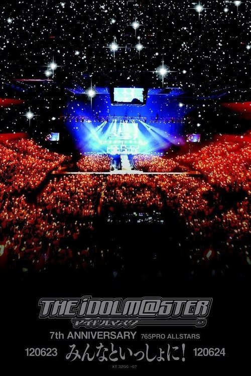 THE IDOLM@STER 7th ANNIVERSARY 765PRO ALLSTARS (2012) poster