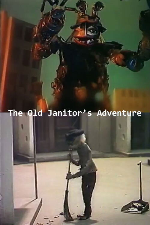 The Old Janitor's Adventure (1986) poster