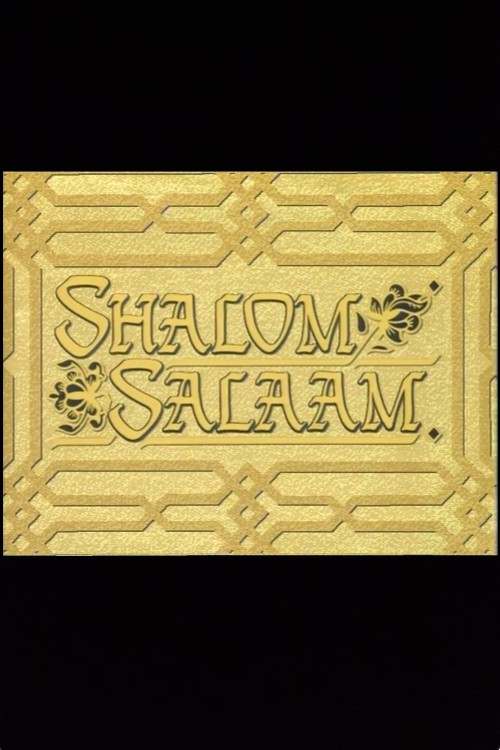 Shalom Salaam (1989) poster