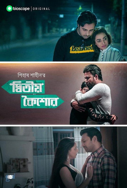দ্বিতীয় কৈশোর (2019) poster