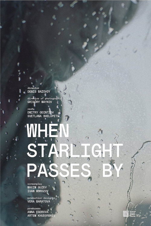 When Starlight Passes By (2023) poster