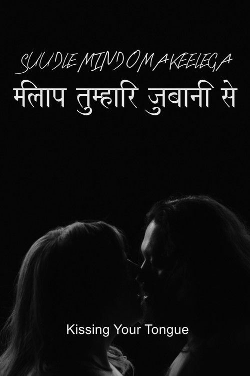 Suudle mind oma keelega (2022) poster