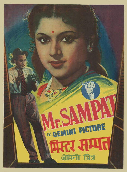 Mr. Sampat (1952) poster