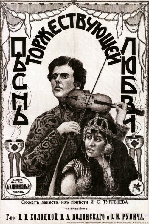 Song of Triumphant Love (1915) poster