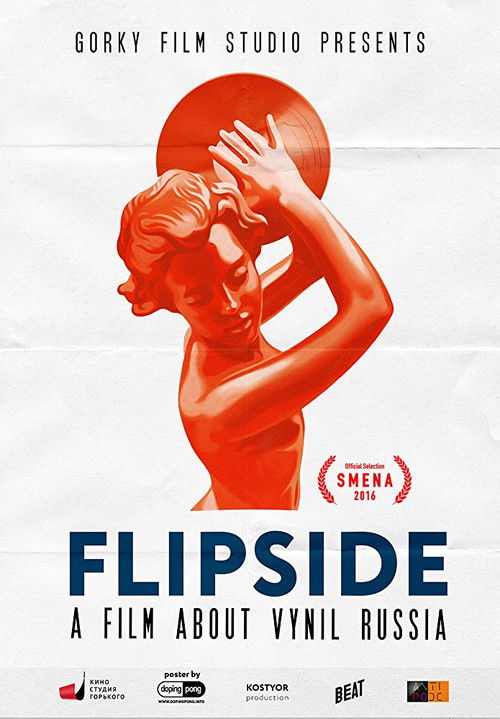Flipside (2016) poster