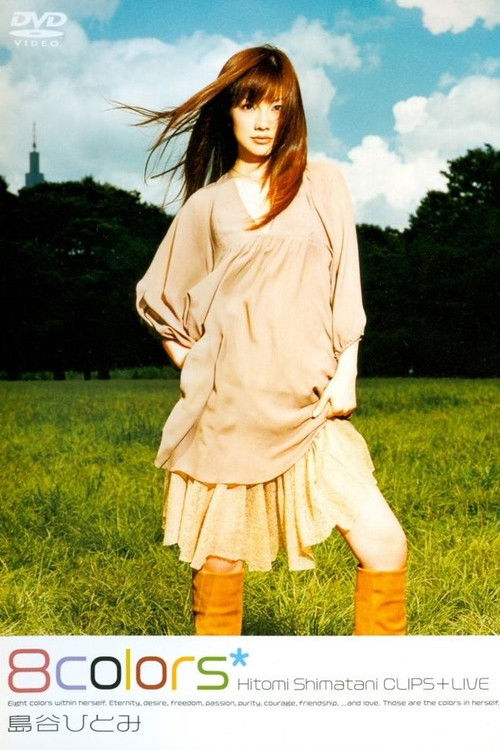 8colors Hitomi Shimatani CLIPS+LIVE (2002) poster