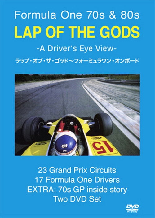 Lap of the Gods (1992) poster