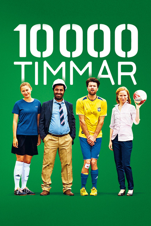 10 000 timmar (2014) poster