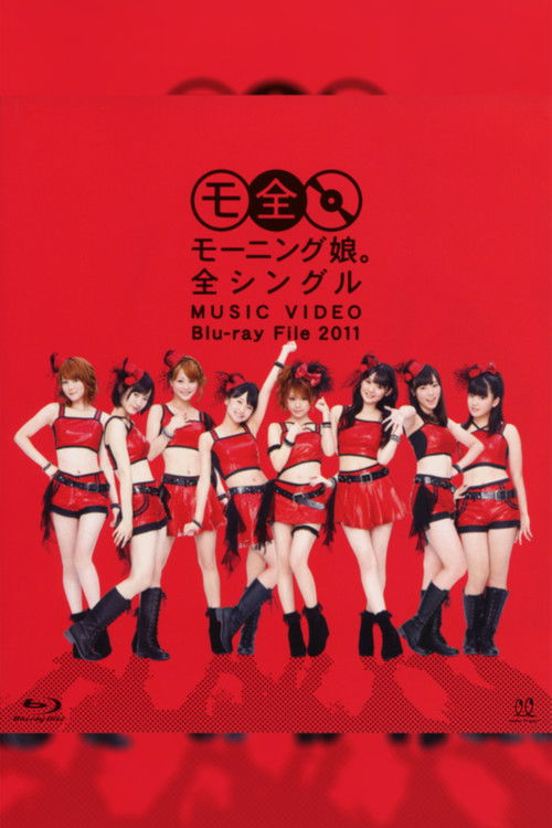 Morning Musume. Zen Single MUSIC VIDEO Blu-ray File 2011 (2011) poster
