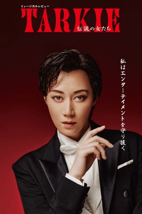 Musical Revue 『TARKIE ~ Legendary Women ~』 (2025) poster