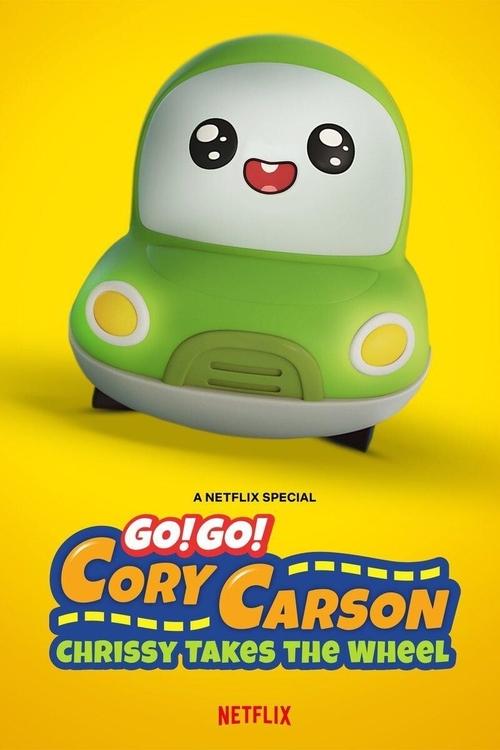 Go! Go! Cory Carson: Chrissy Takes the Wheel (2021) poster