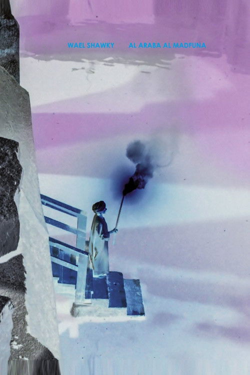 Al Araba Al Madfuna III (2015) poster