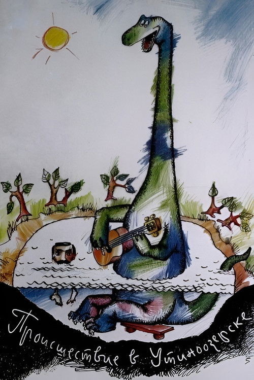 The Utinoozyorsk Accident (1989) poster