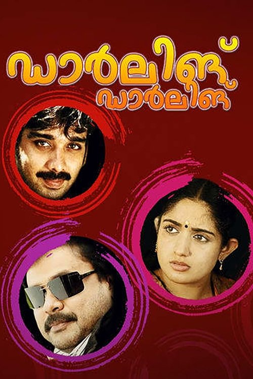 Darling Darling (2000) poster