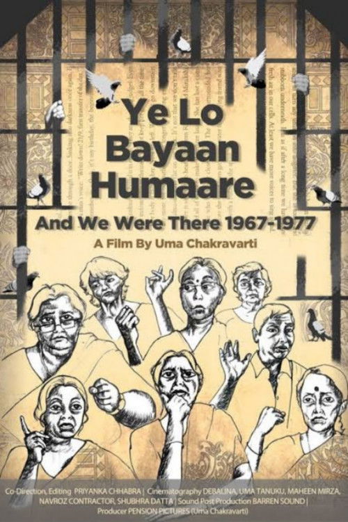 Ye Lo Bayaan Humare poster