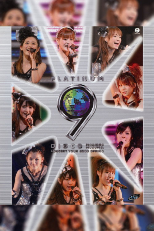 Morning Musume. 2009 Spring ~Platinum 9 DISCO~ (2009) poster