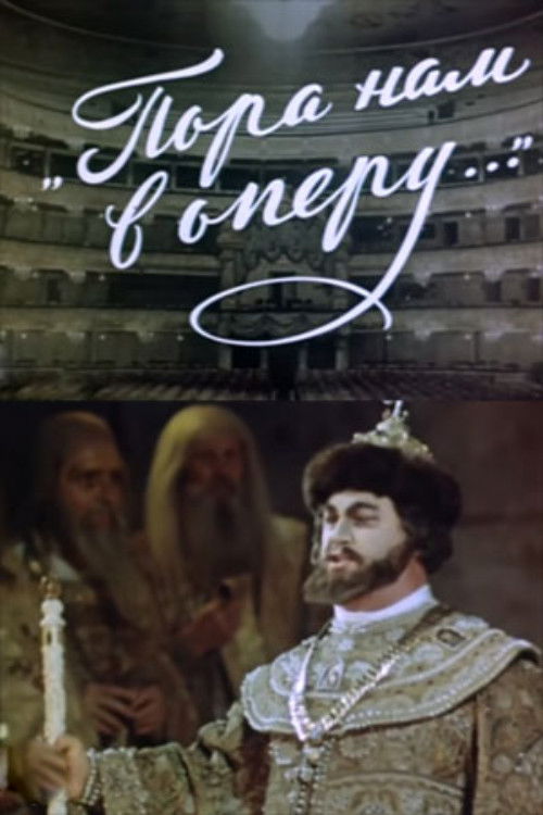 It's Time for the Opera (1977) poster