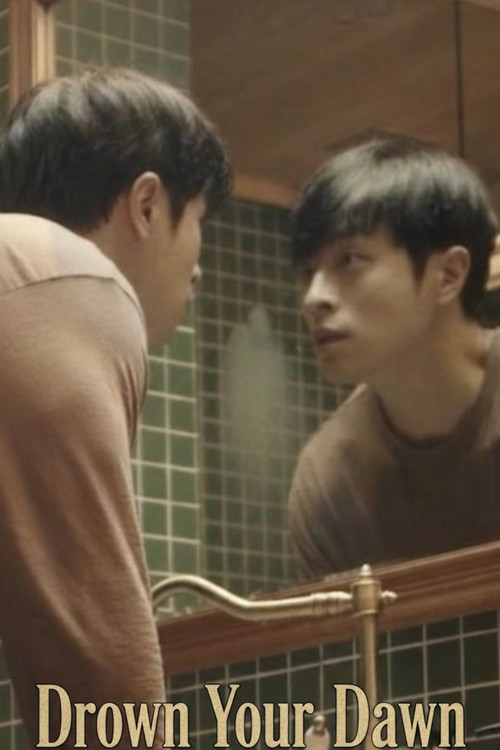 Drown Your Dawn (2020) poster