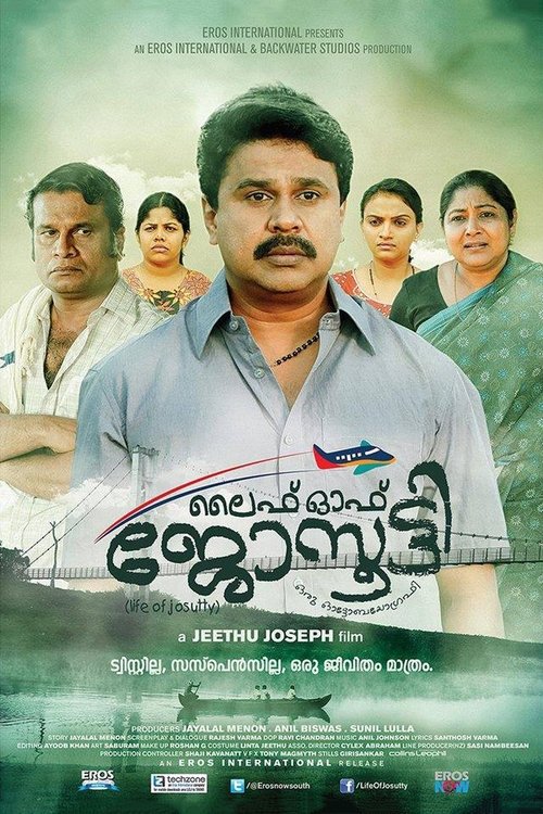 Life of Josutty (2015) poster