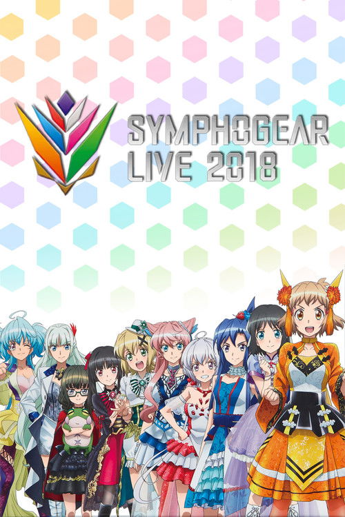 Symphogear Live 2018 (2018) poster