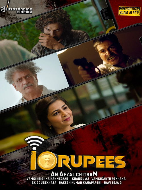 10 Rupees (2023) poster