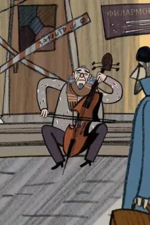 The Pirate and the Cello (2023) poster