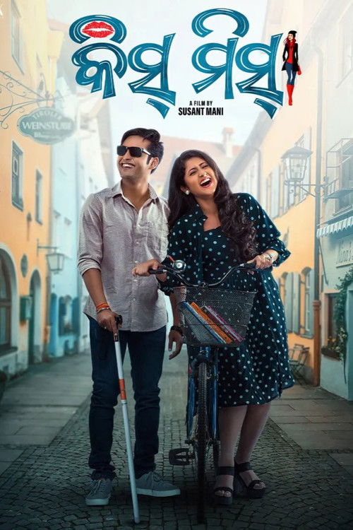 KissMiss (2022) poster