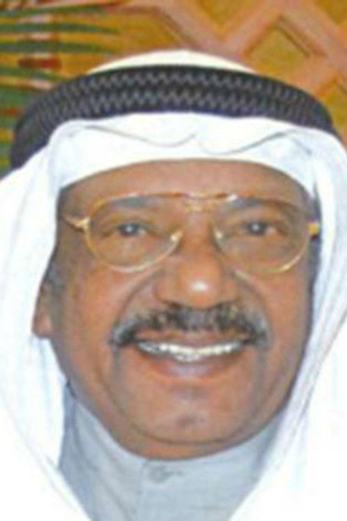 حمد ناصر