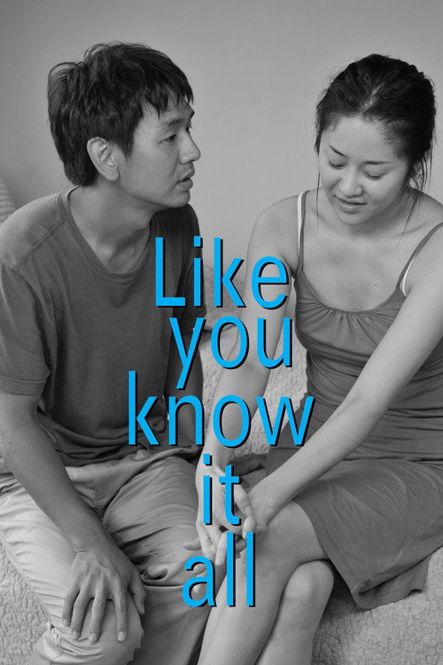 잘 알지도 못하면서 (2009) poster
