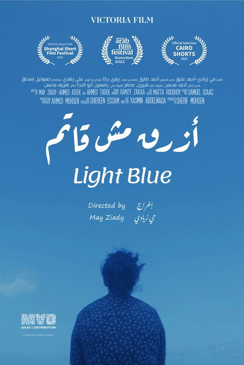 Light Blue (2021) poster