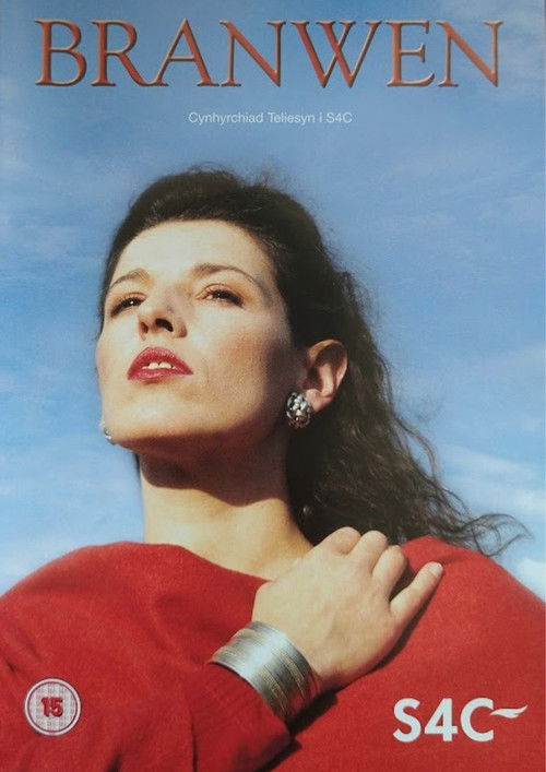 Branwen (1995) poster