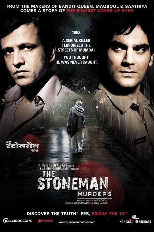 The Stoneman Murders (2009) poster
