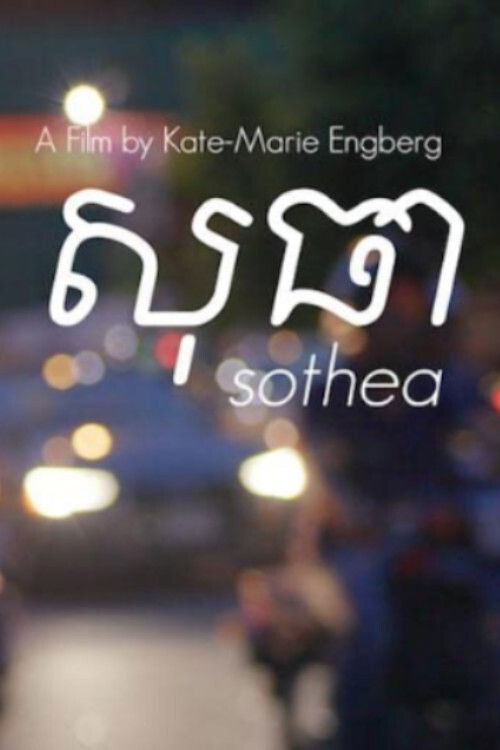 Sothea (2018) poster