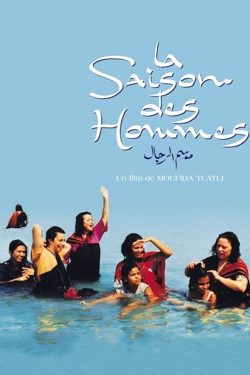موسم الرجال (2000) poster