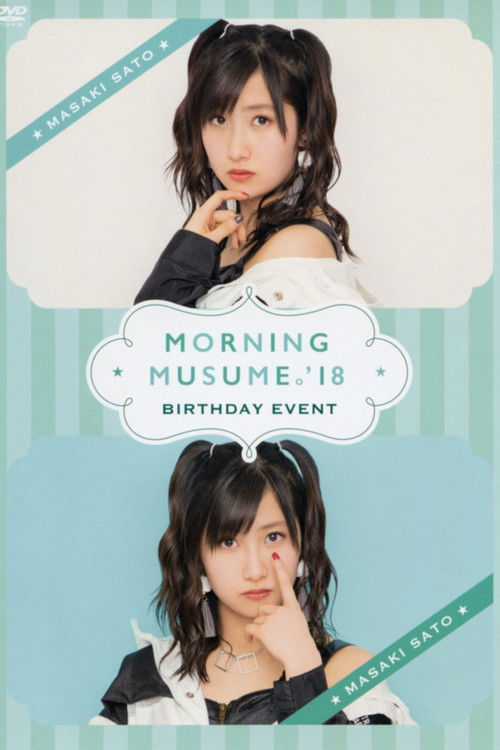 Morning Musume.'18 Sato Masaki Birthday Event (2018) poster