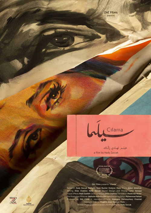 Cilama (2024) poster