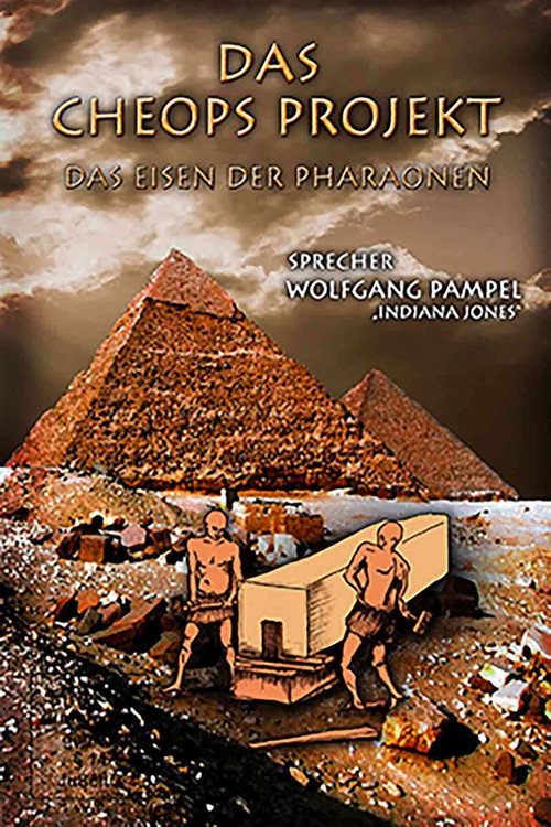Das Cheops Projekt (2016) poster